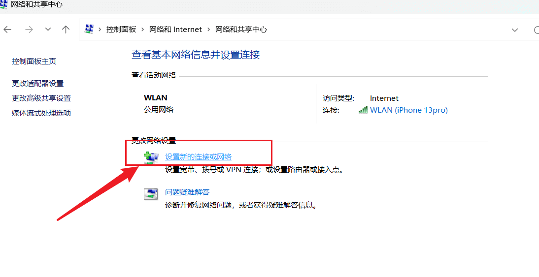 https://image.myxuechao.com/VPN/04.png