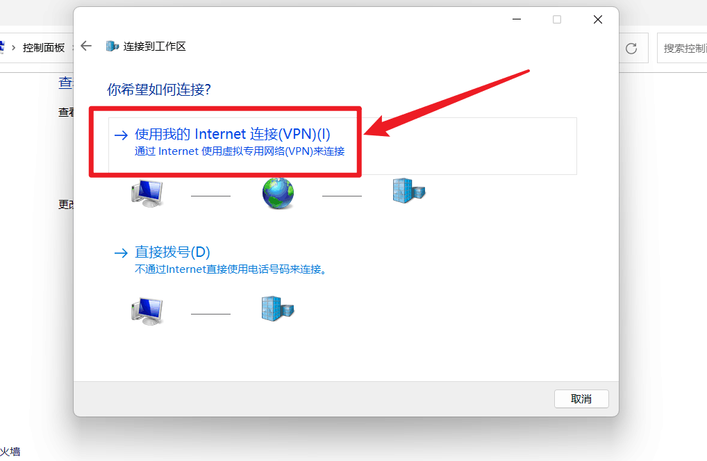 https://image.myxuechao.com/VPN/07.png