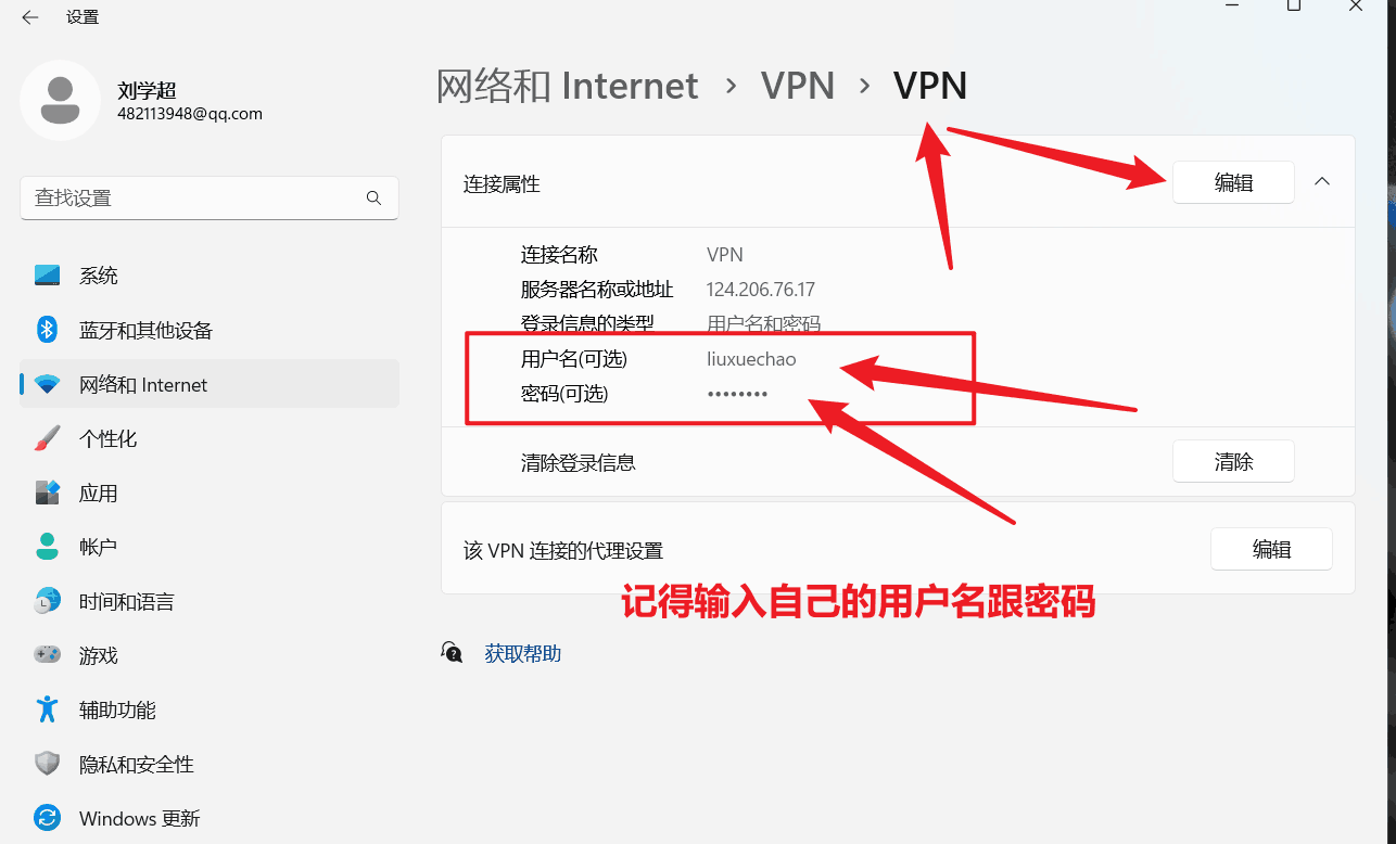 https://image.myxuechao.com/VPN/19.png