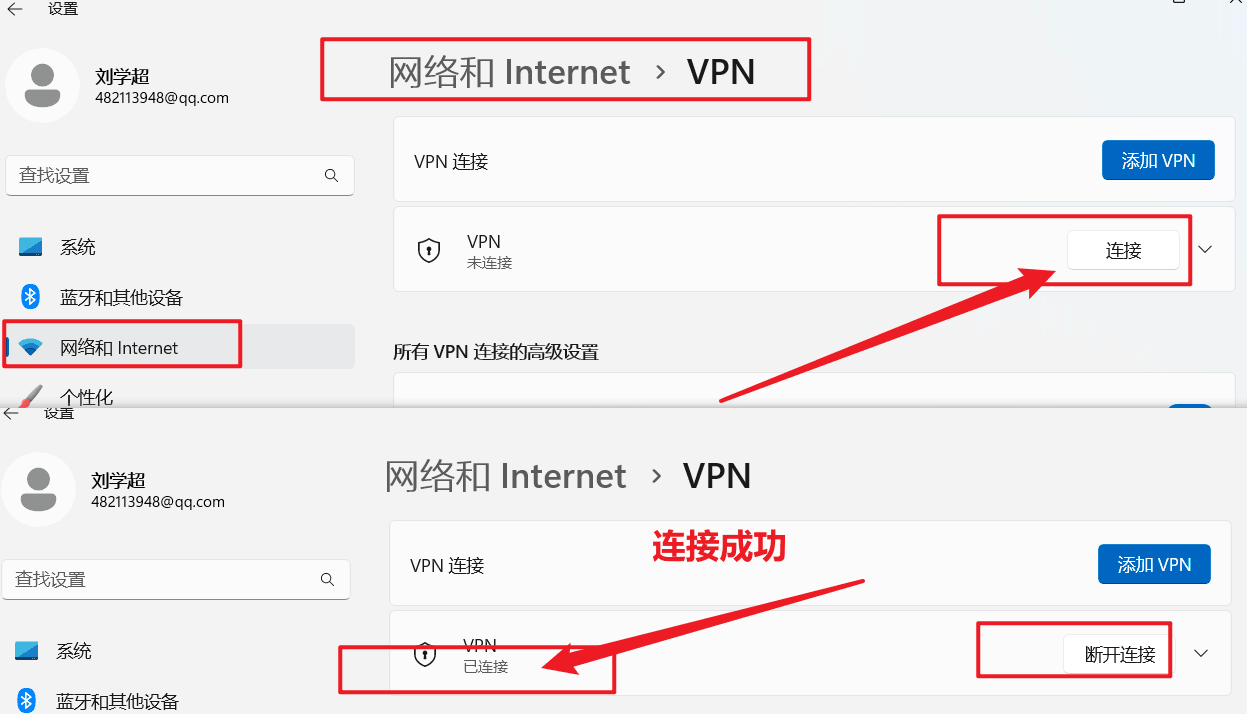 https://image.myxuechao.com/VPN/20.png