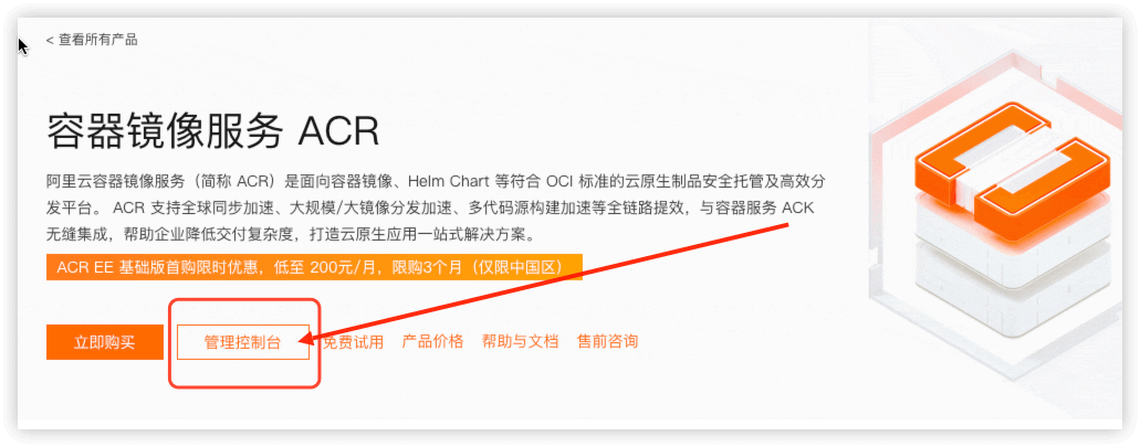 https://image.myxuechao.com/docker/17.png